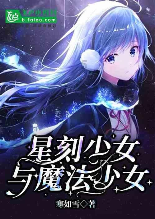光明记忆